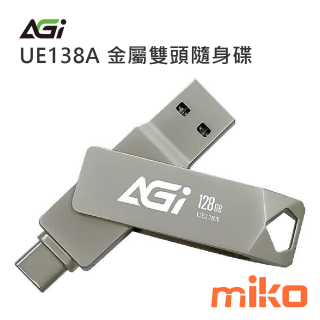 AGI 亞奇雷 UE138A 金屬雙頭隨身碟 輕巧的設計能讓你輕易攜帶，隨時隨地享受高速讀寫的便利.
